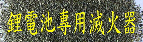 AKAGE